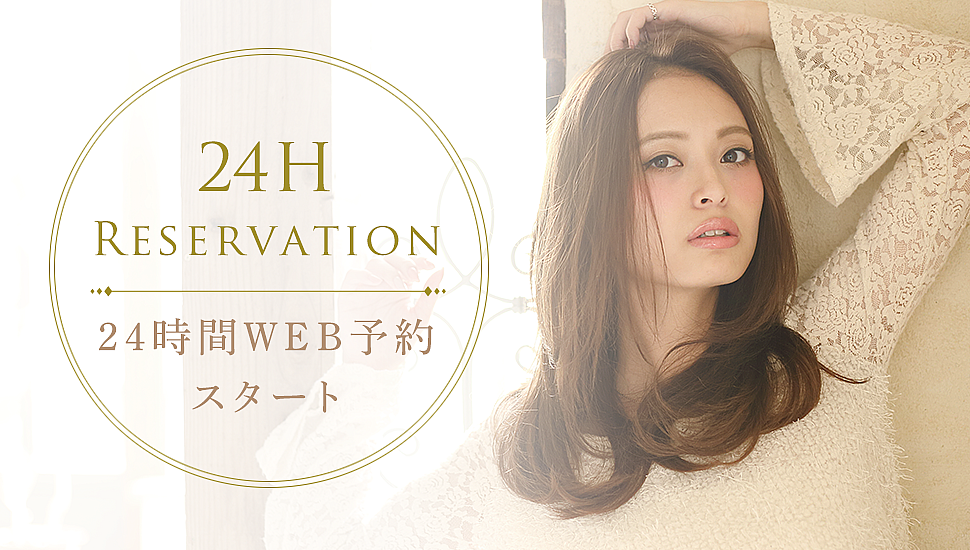 パーマ アレンジスタイルもお任せのおしゃれヘアサロン 美容室capa キャパ 小田原店